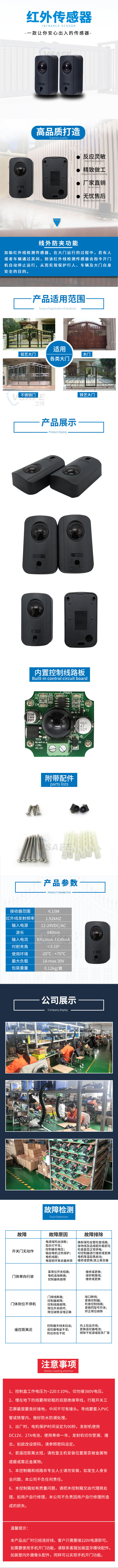 红外线；；；ぷ爸盟-.jpg